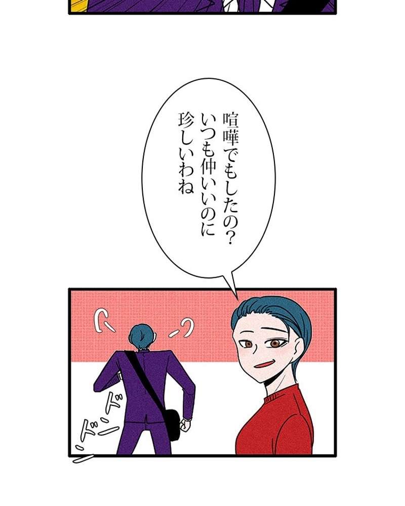 P48