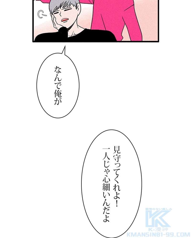 P52
