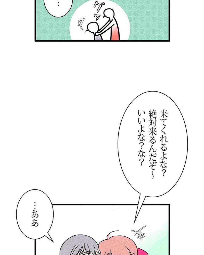 P54