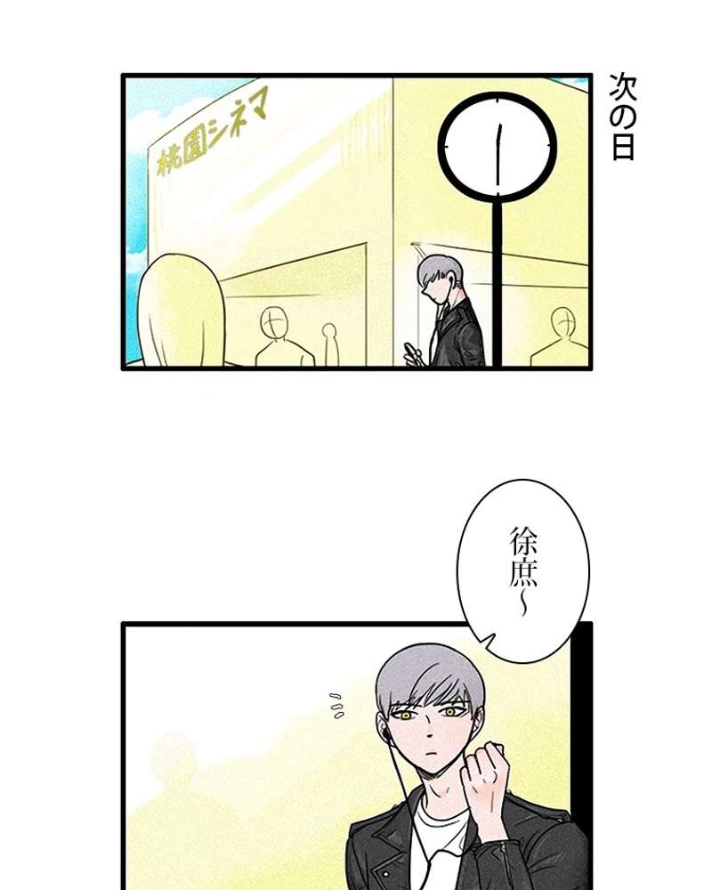 P56