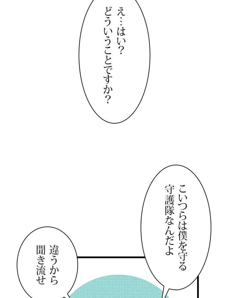 P38