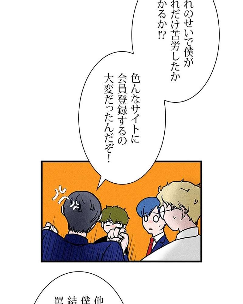 P44