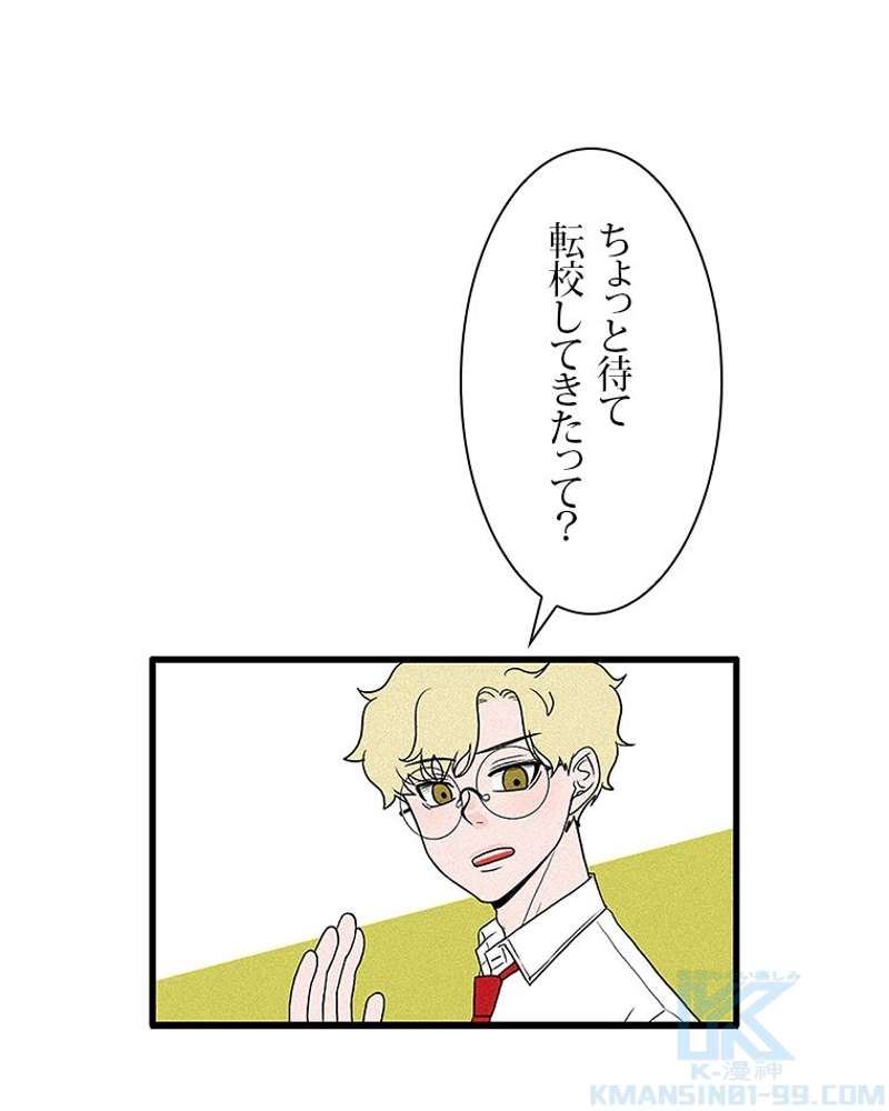 P49