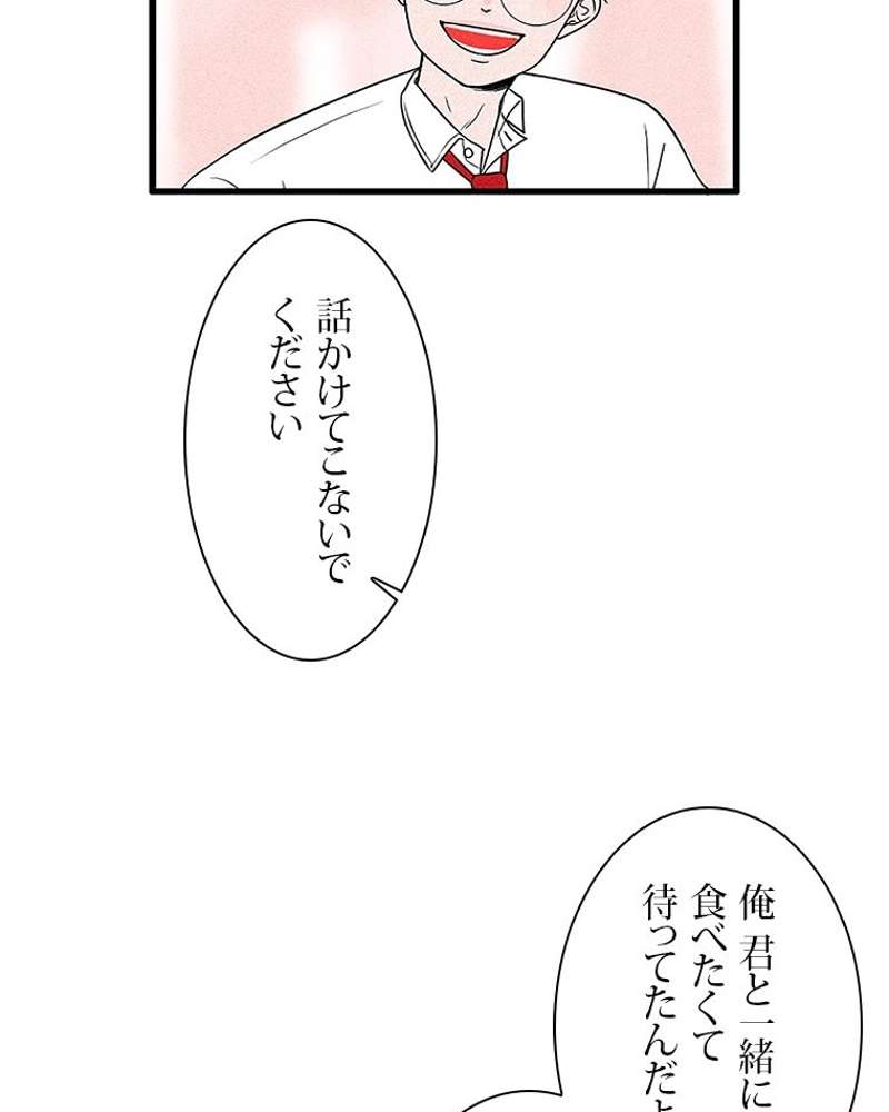 P54