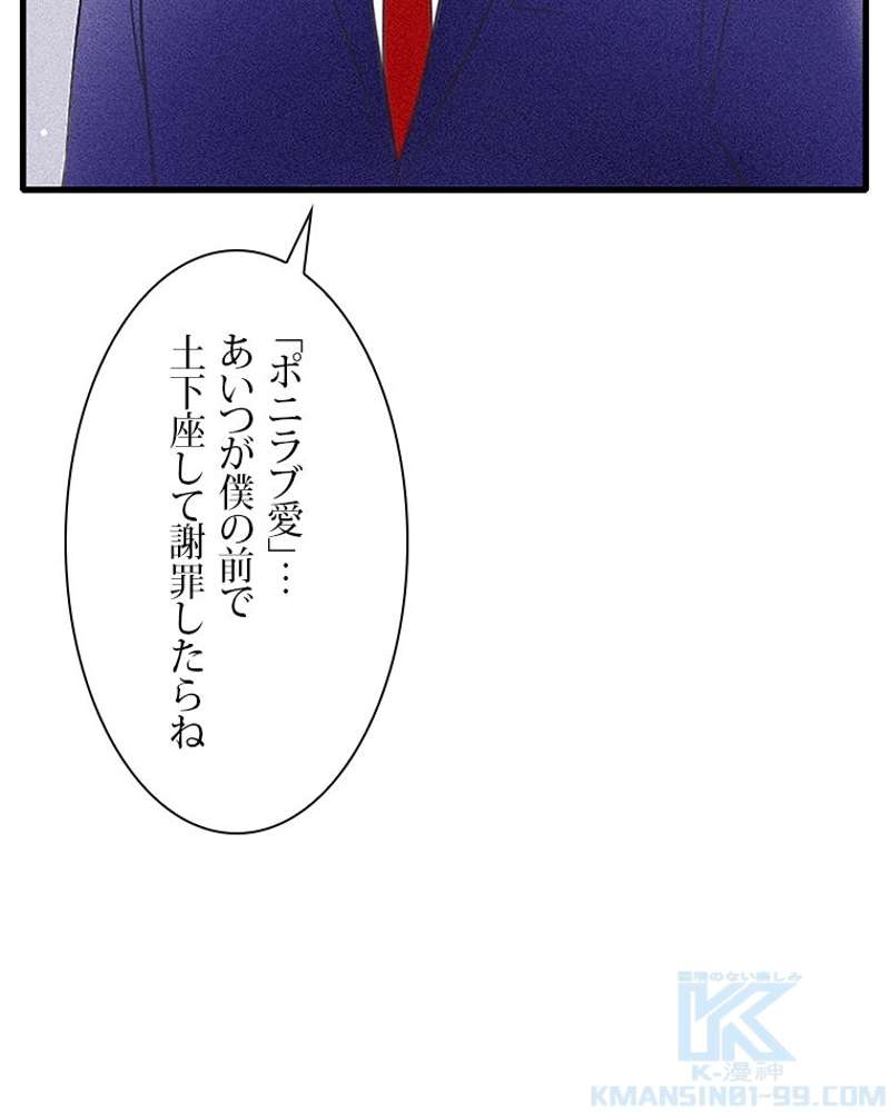 P61