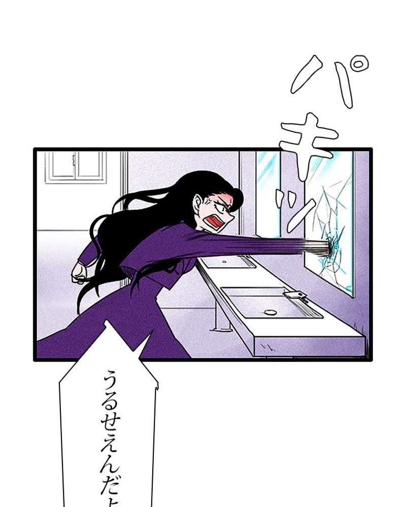 P48