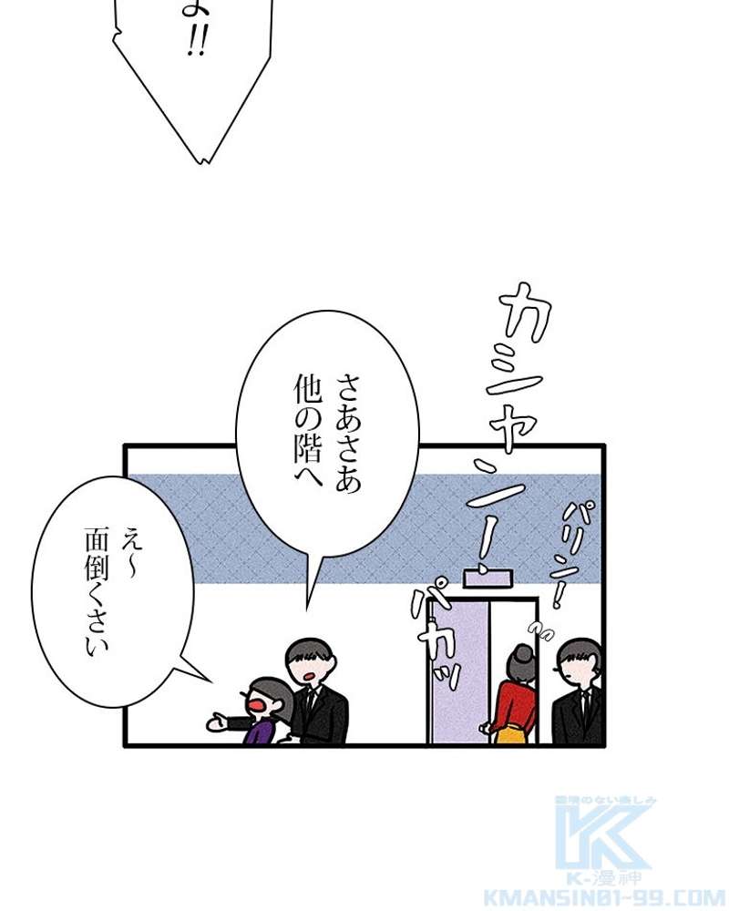P49