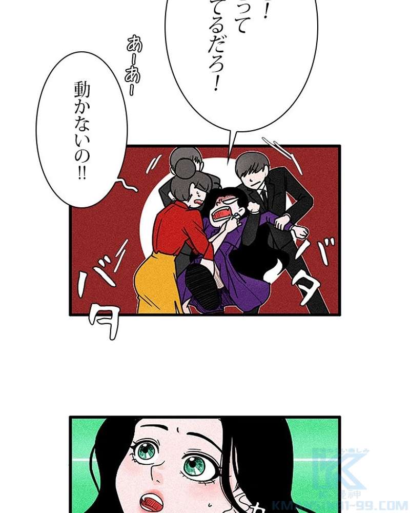 P52