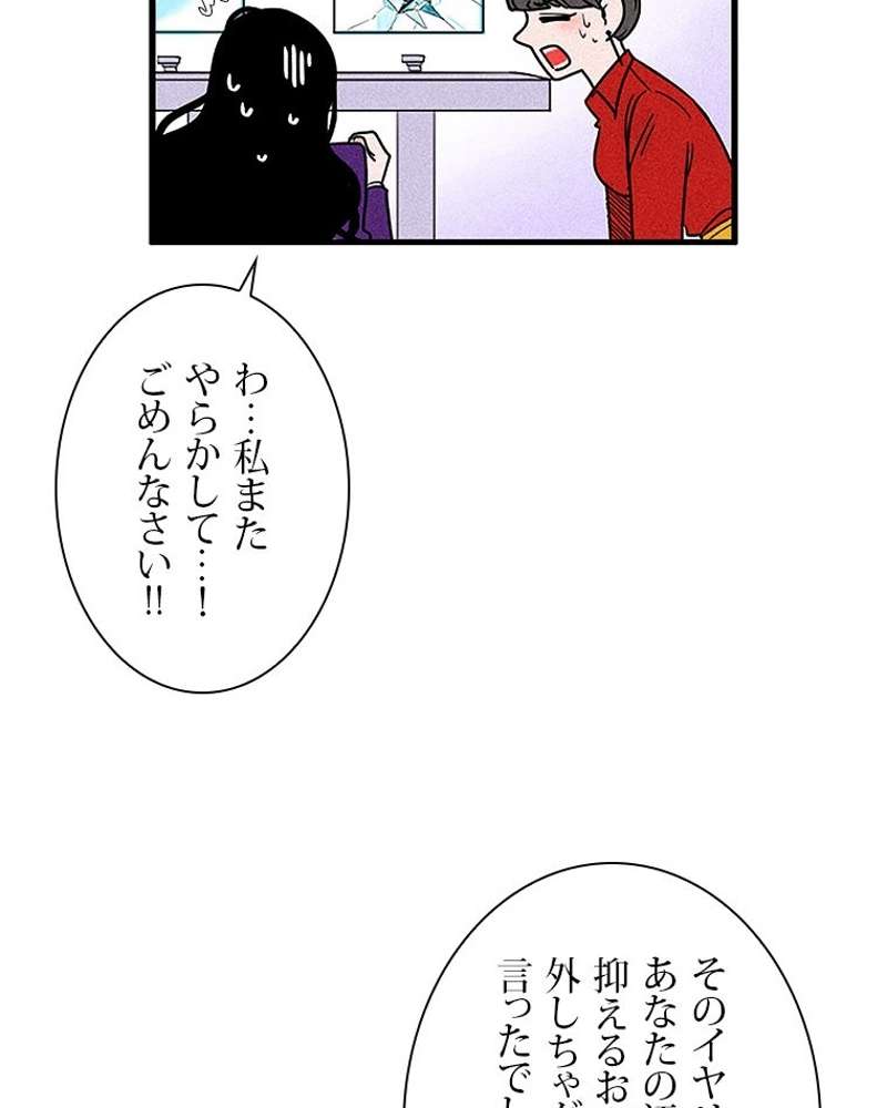 P54