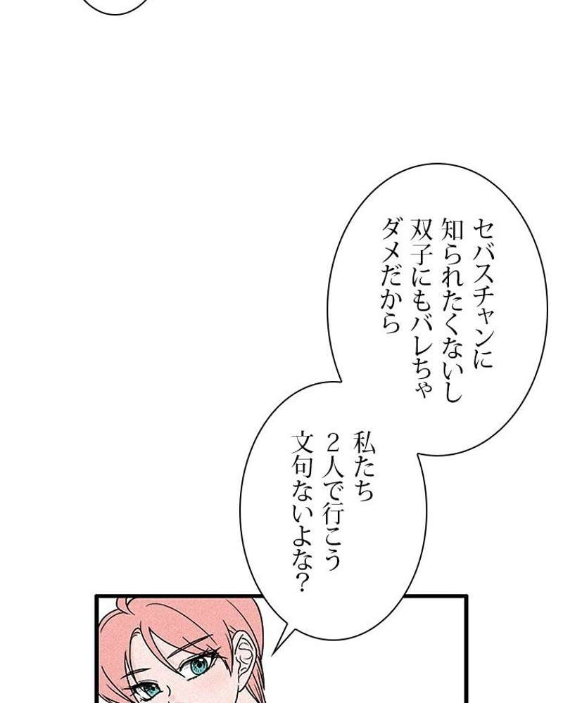 P38