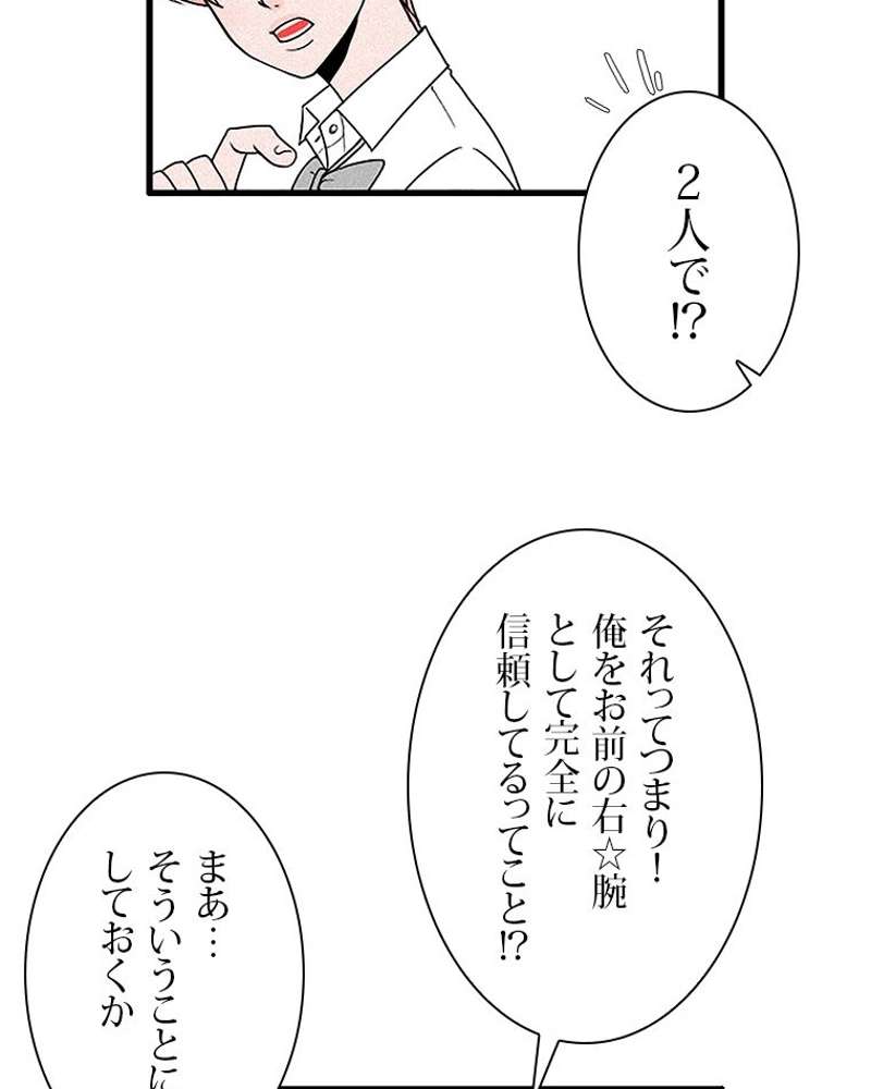 P39