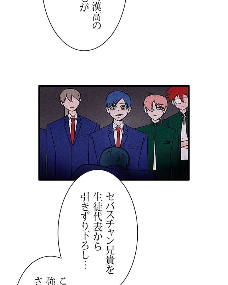 P54