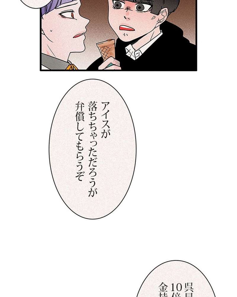 P39