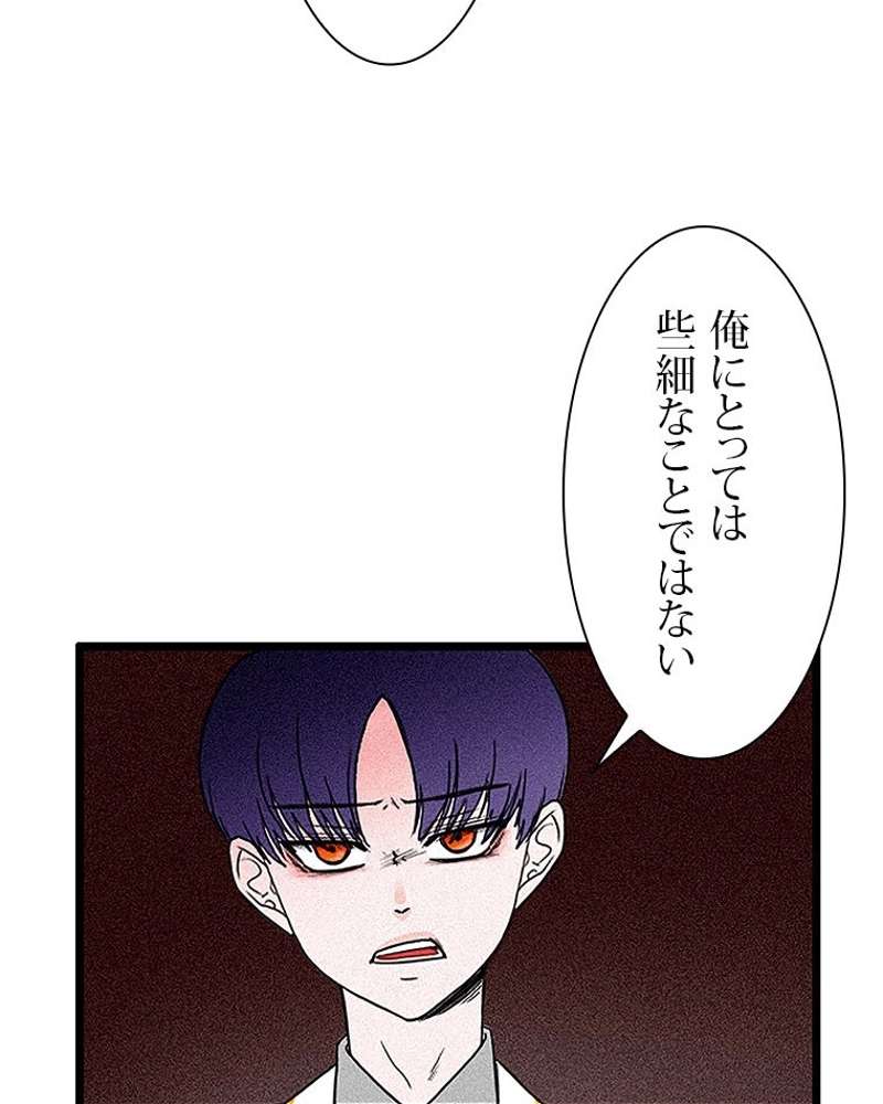 P44