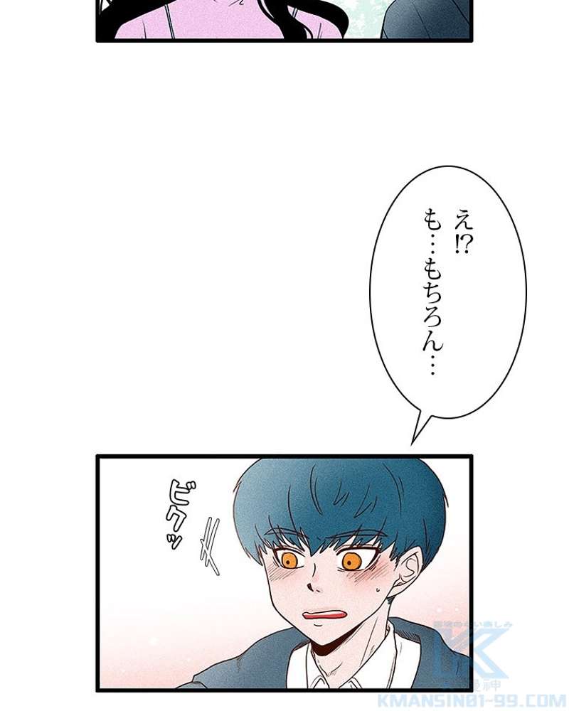 P55