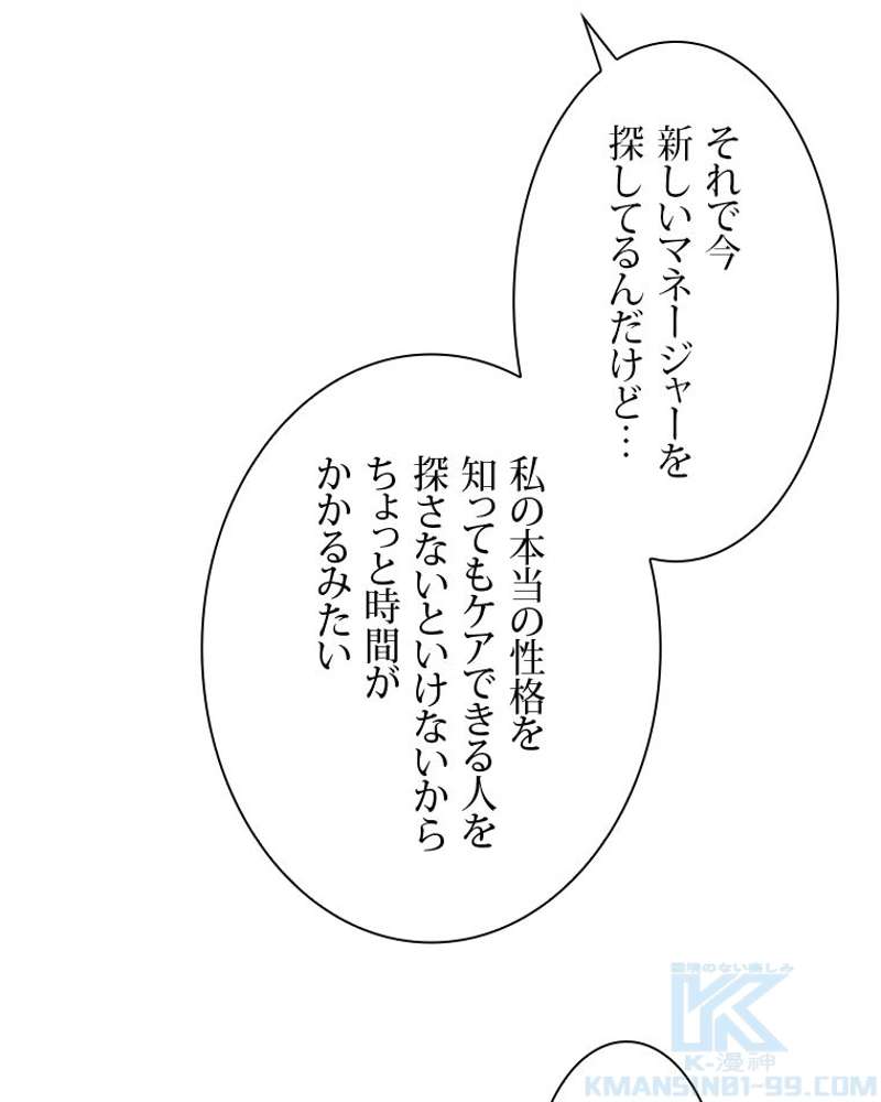 P61
