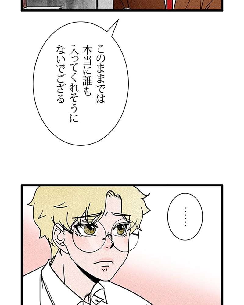 P54
