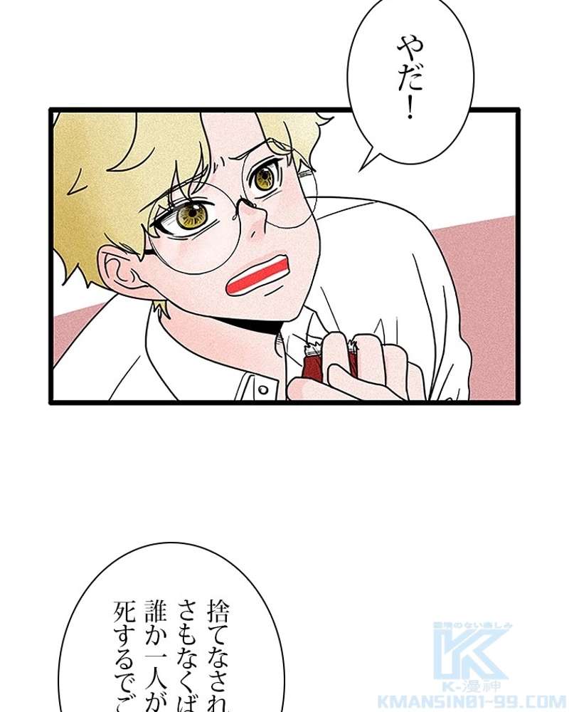 P58
