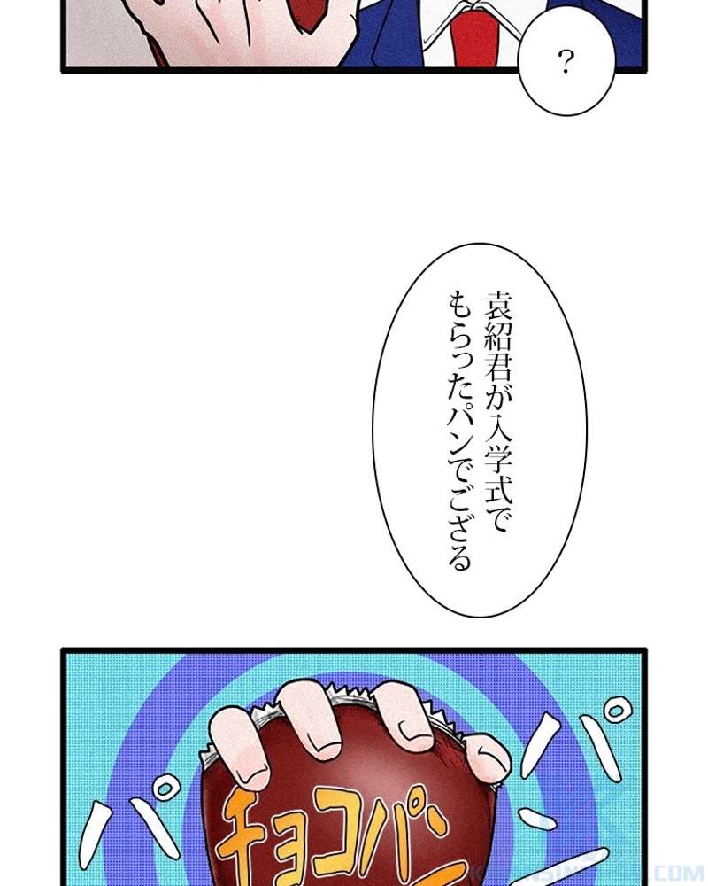 P61