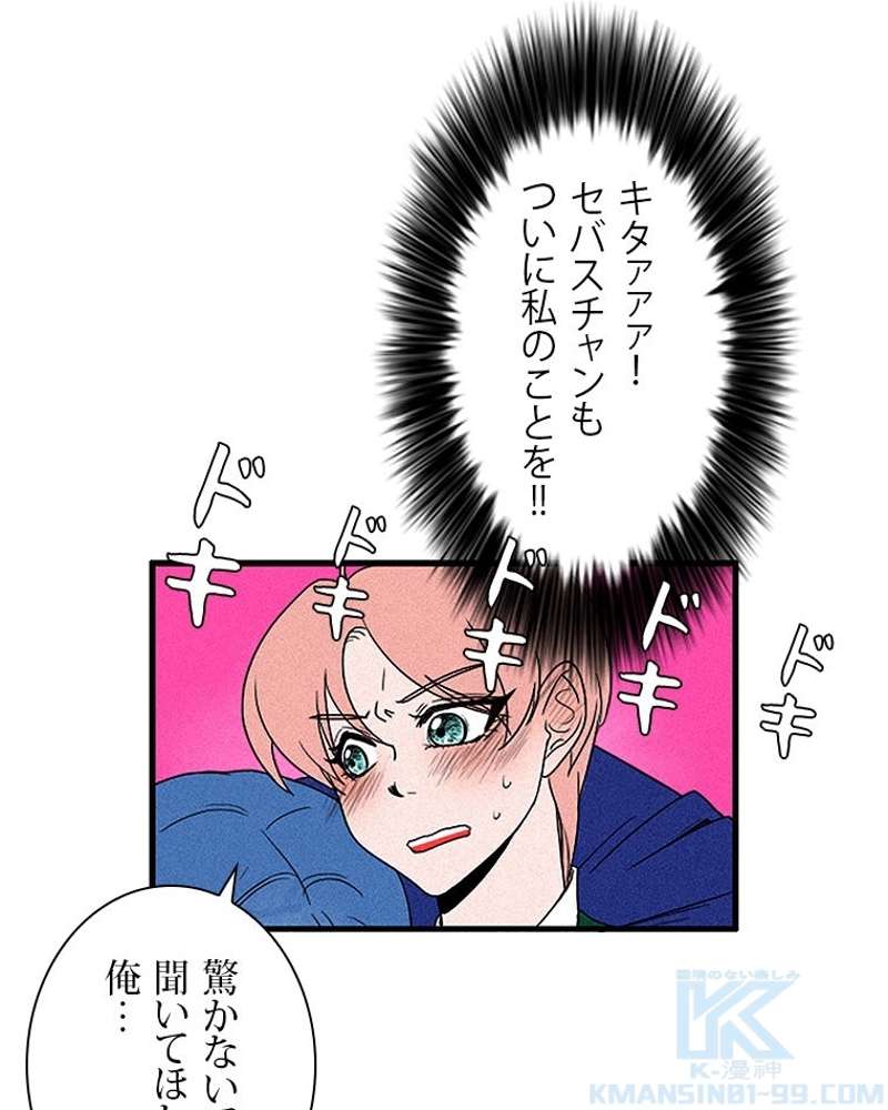 P49
