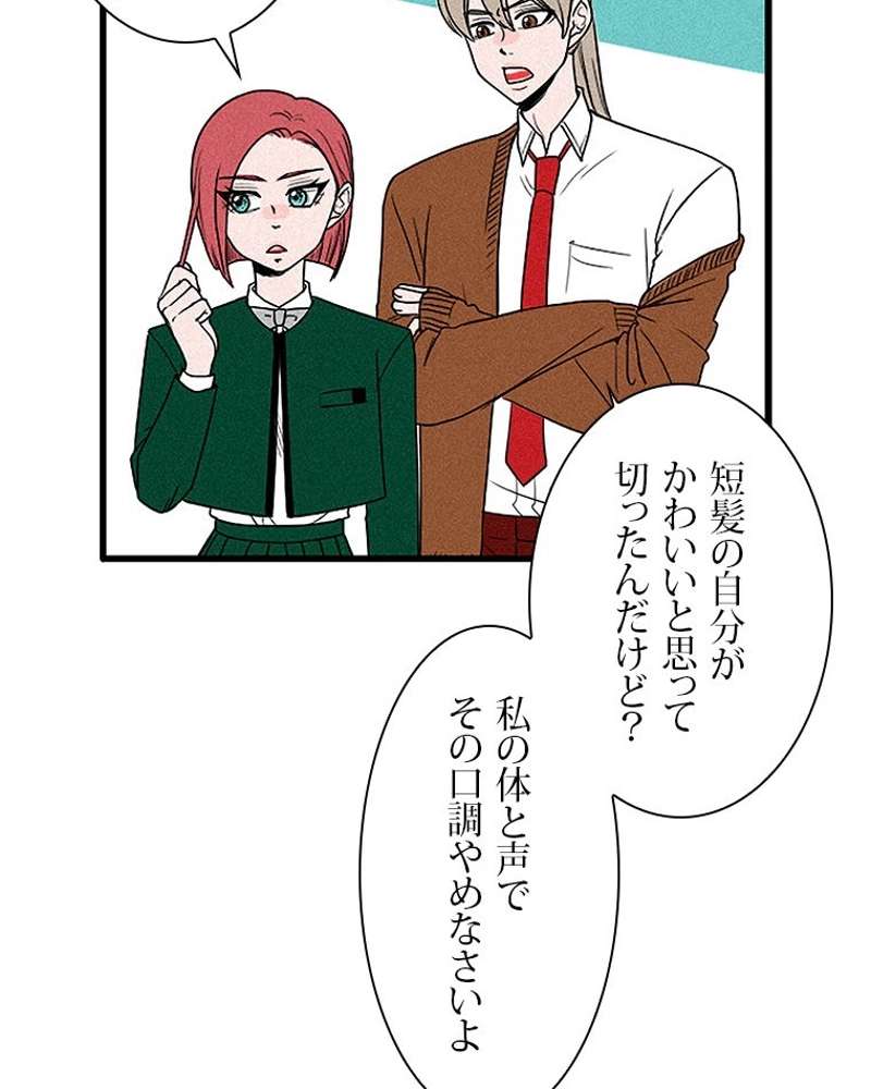 P53