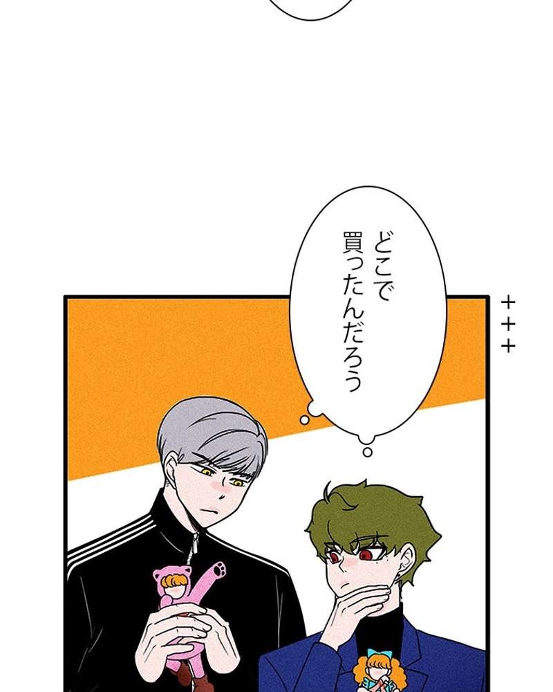 P54