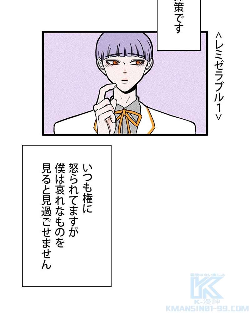 P61