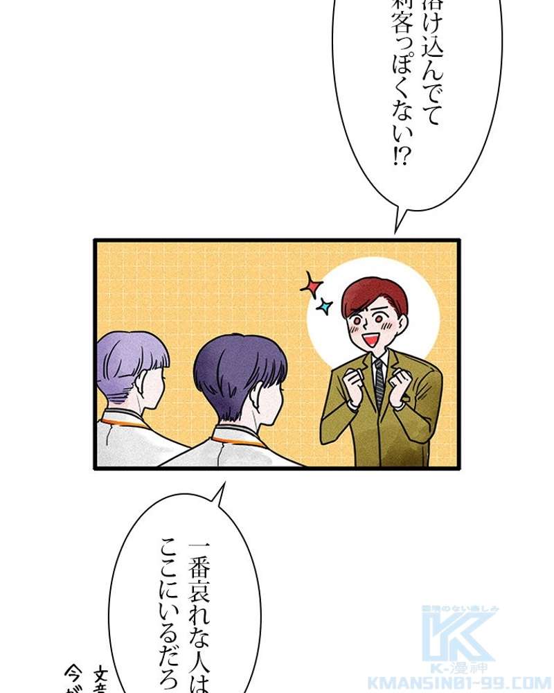 P67