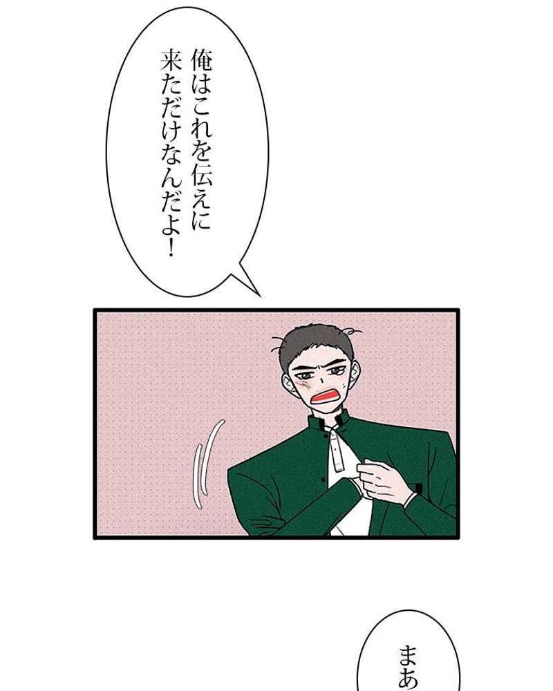 P53