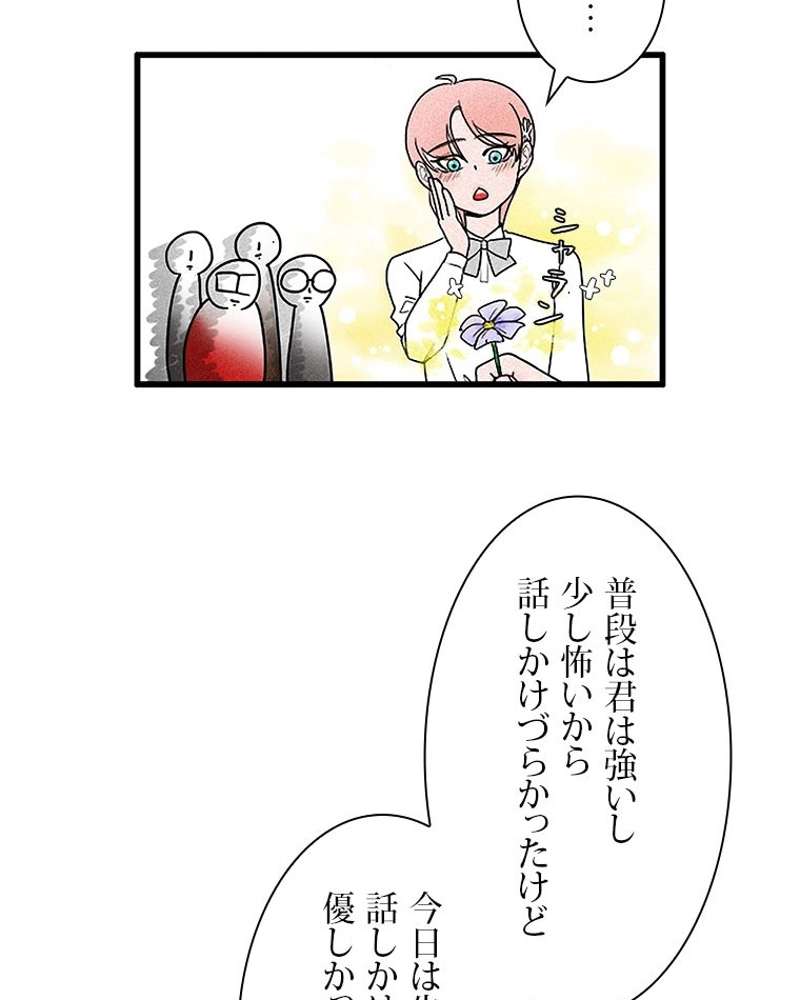P54