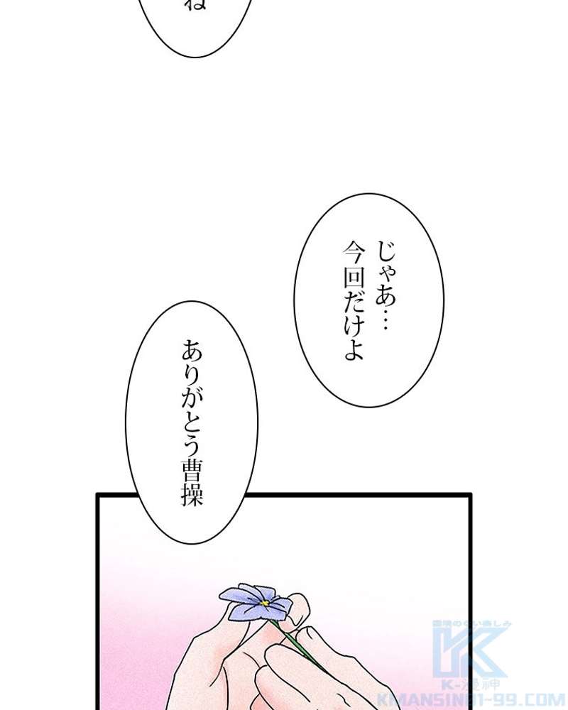 P61
