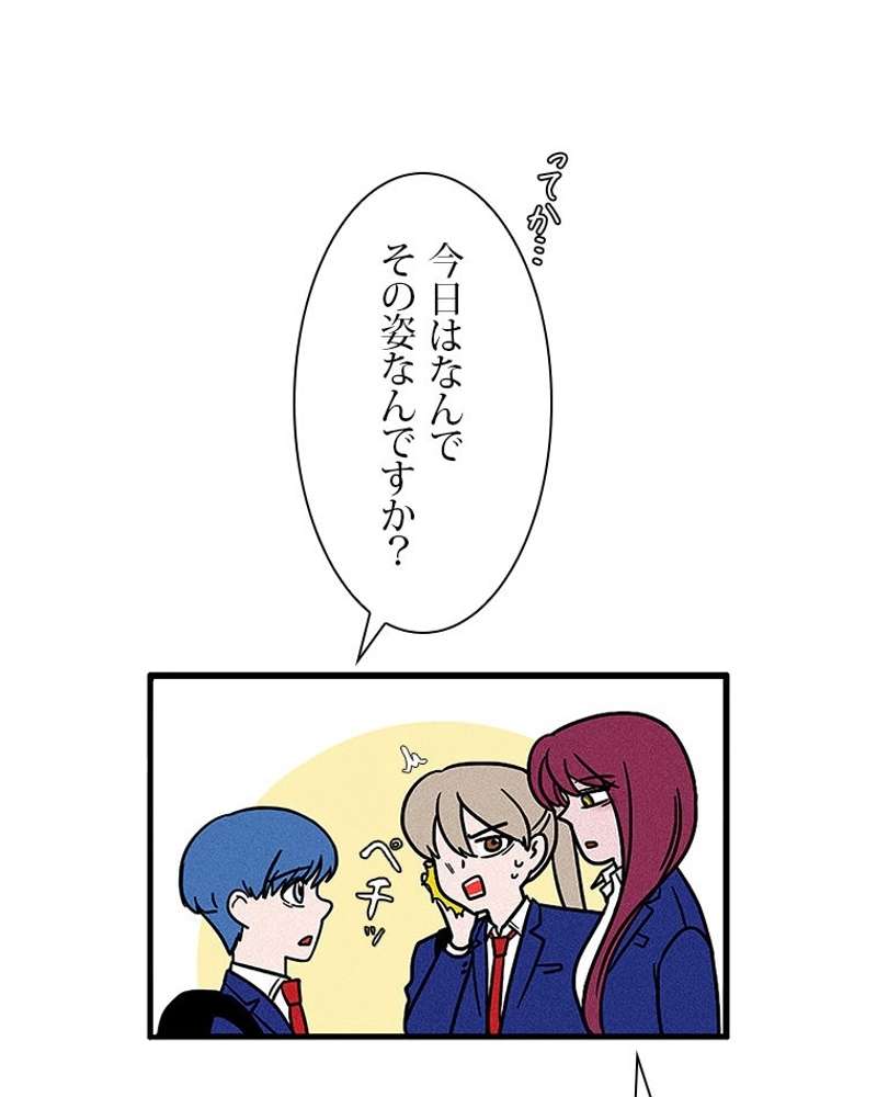 P77