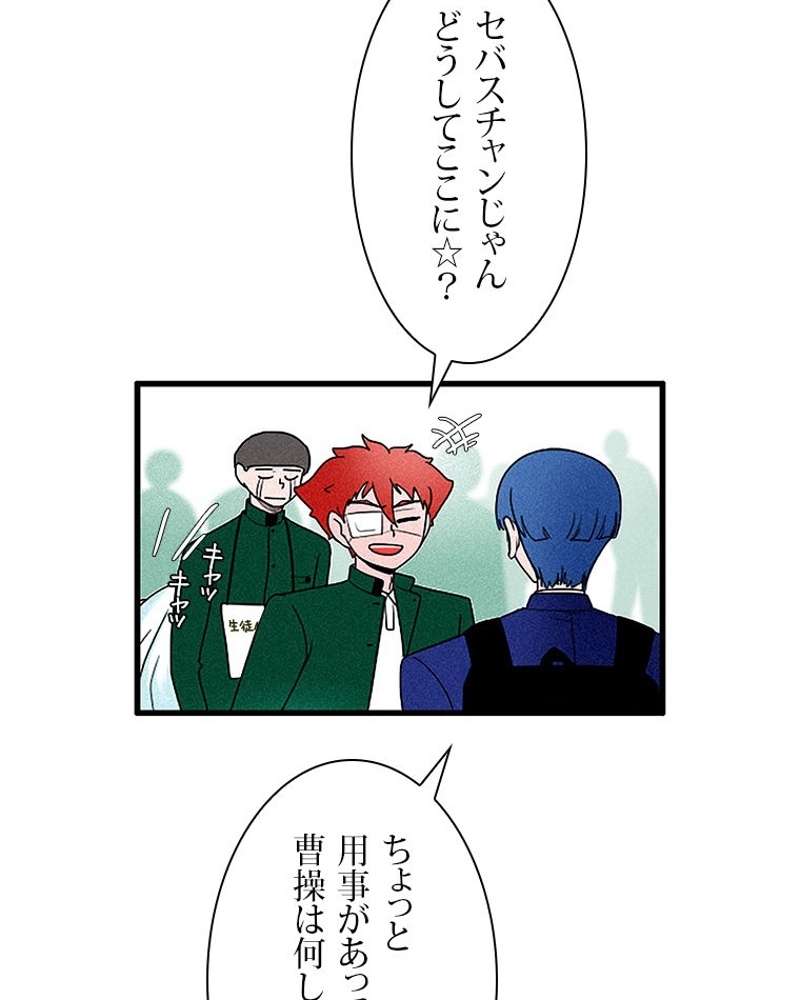 P81