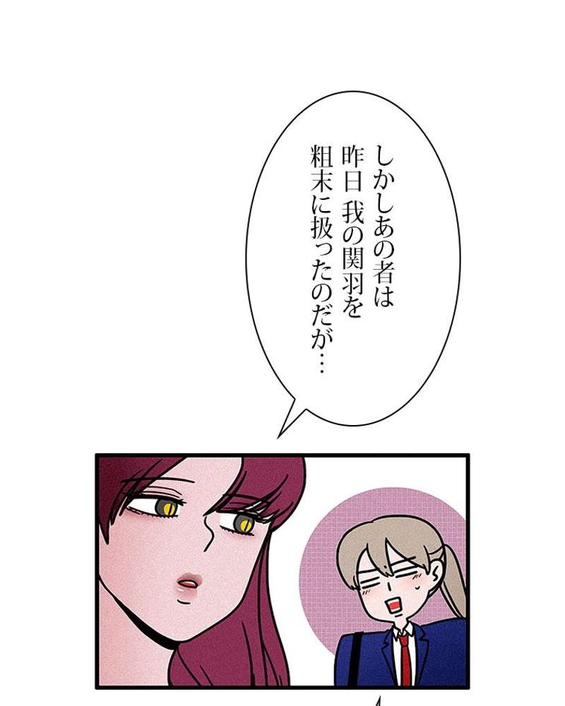 P86