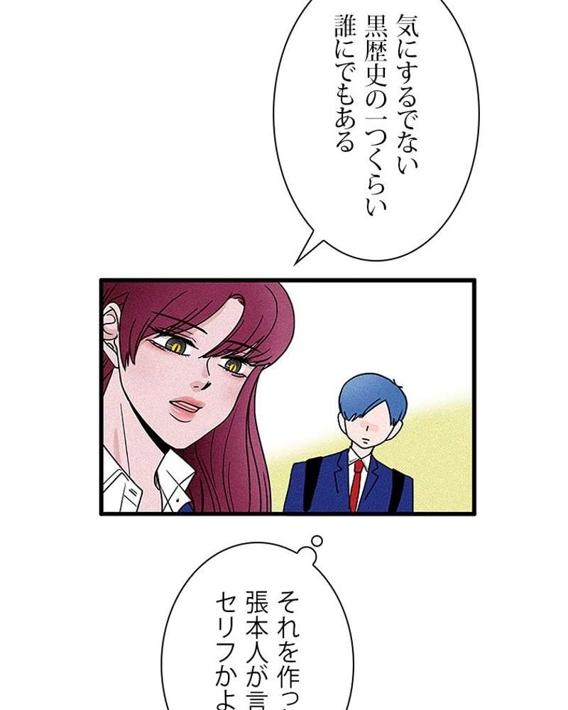P89