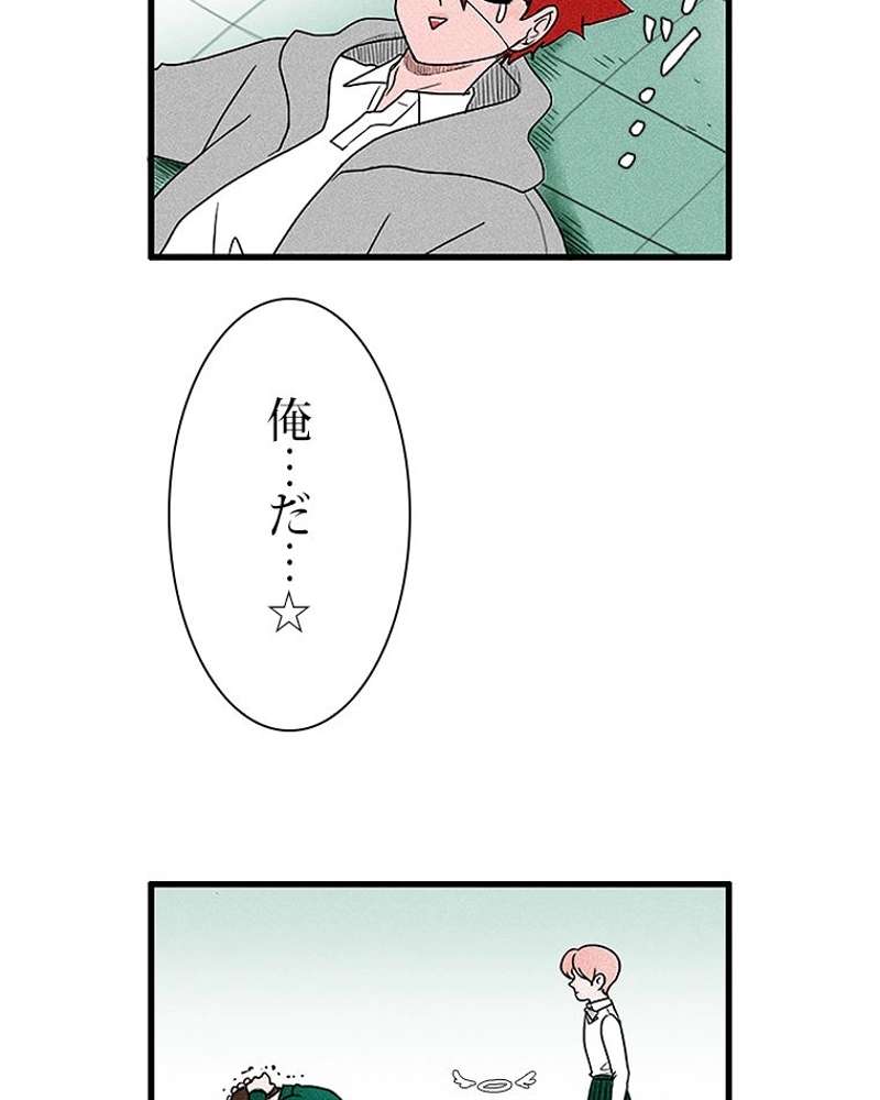 P54