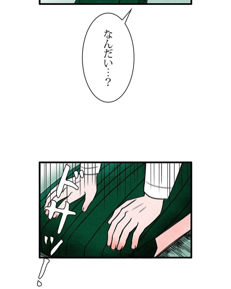 P61