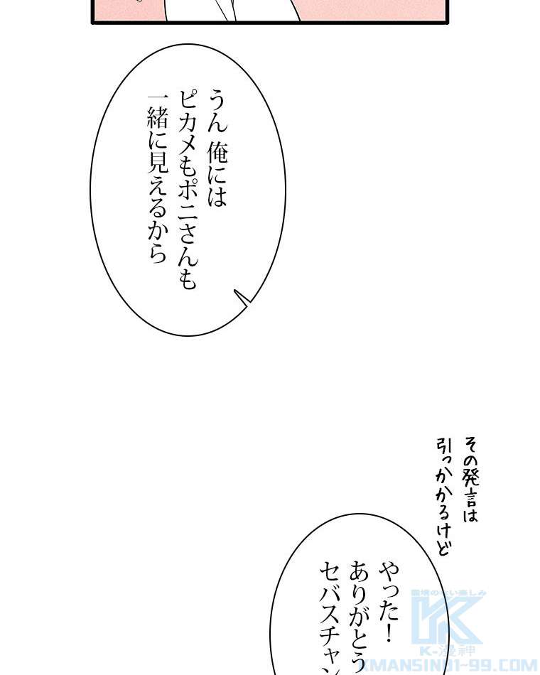 P61