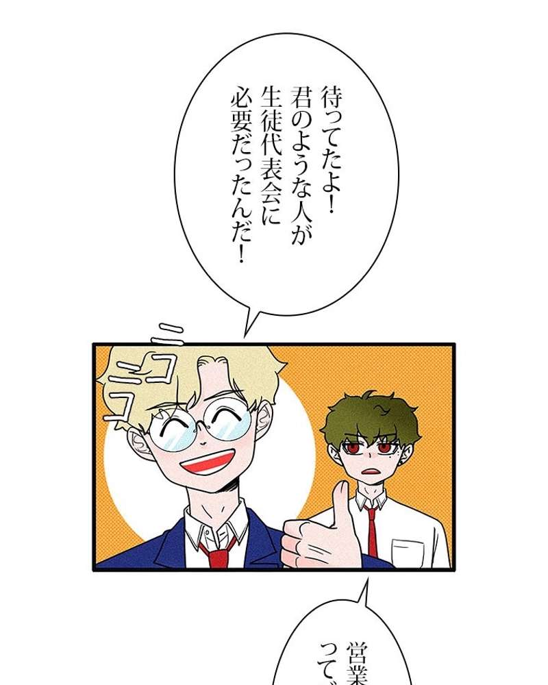 P50