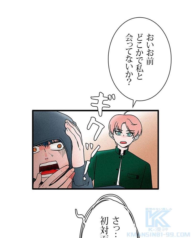 P52