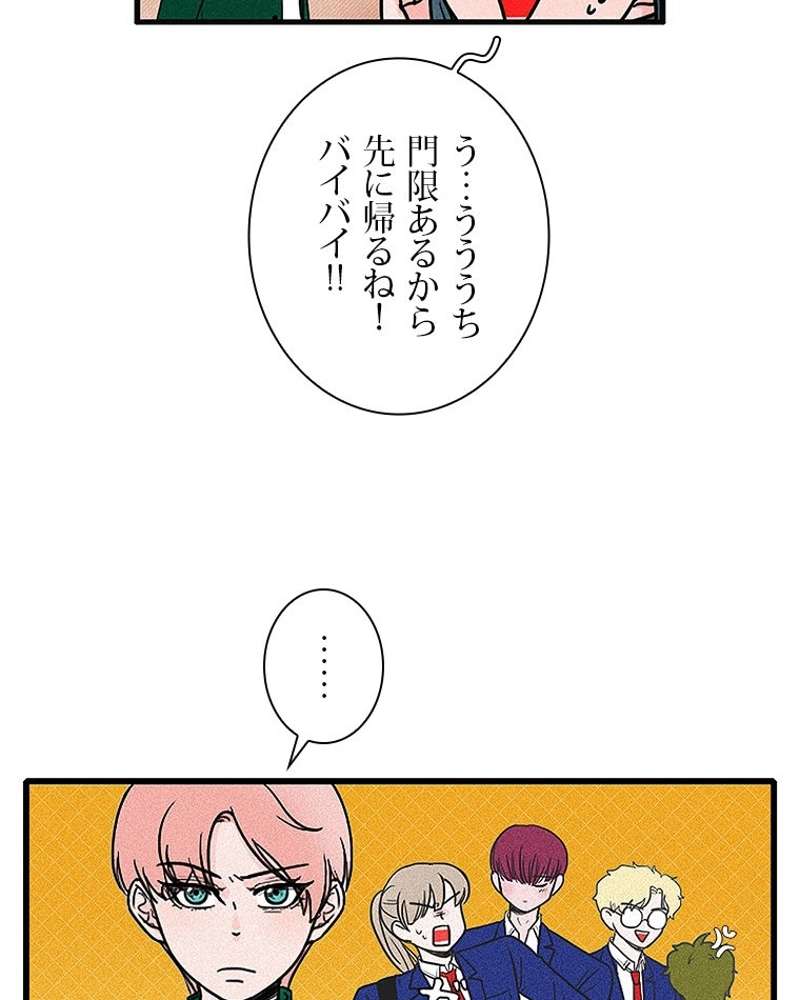 P54