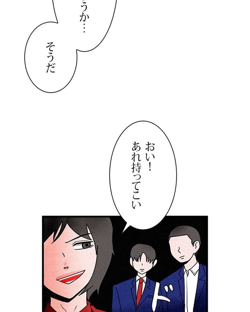P38