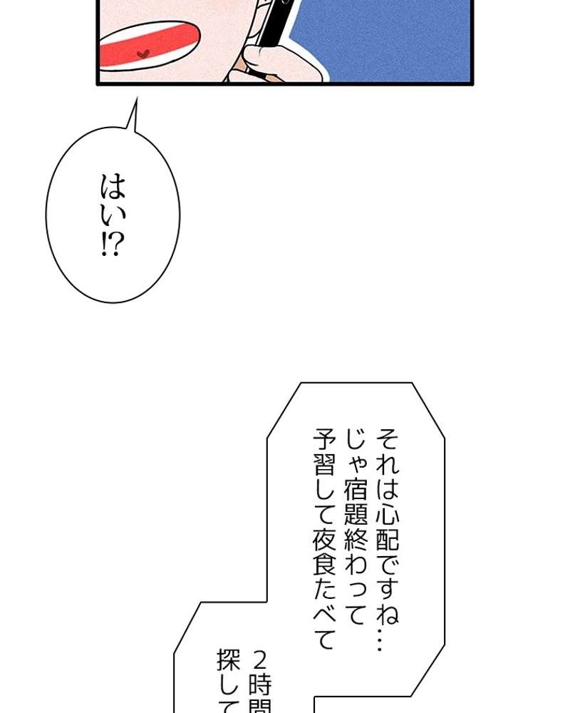 P48