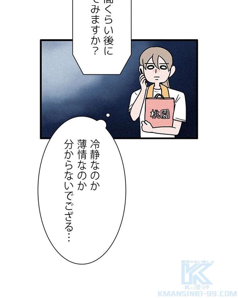 P49
