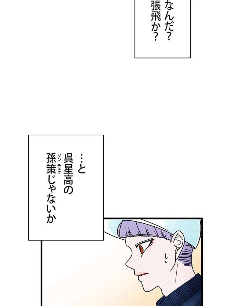 P44