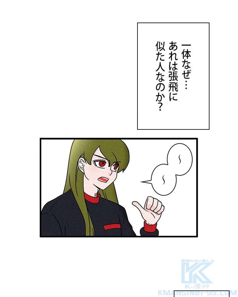 P46
