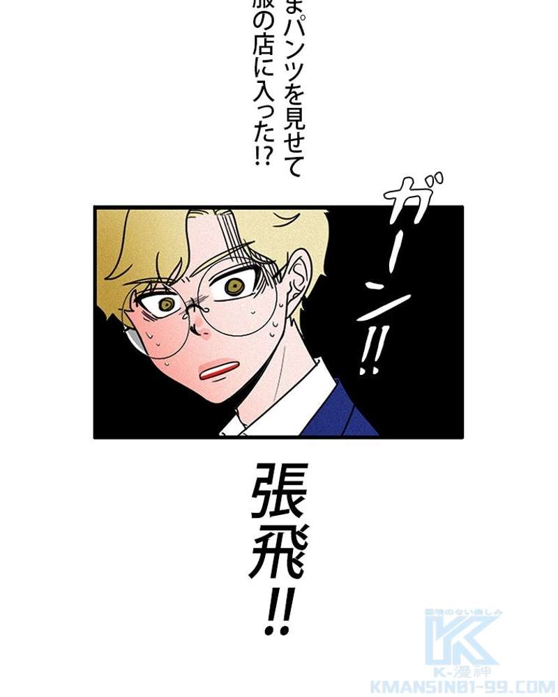 P49