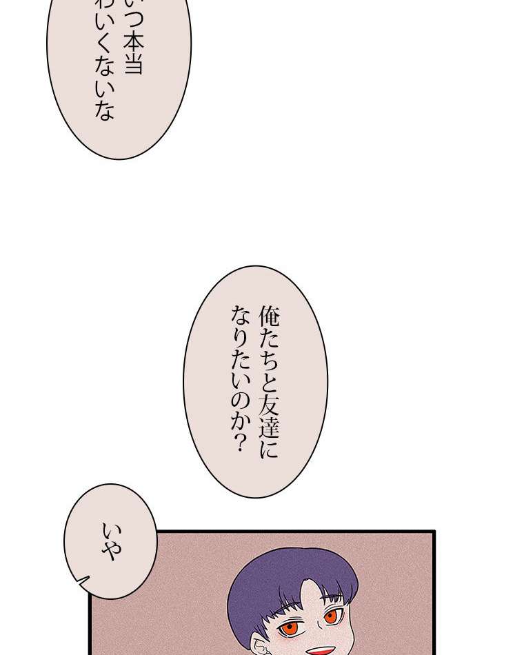 P48