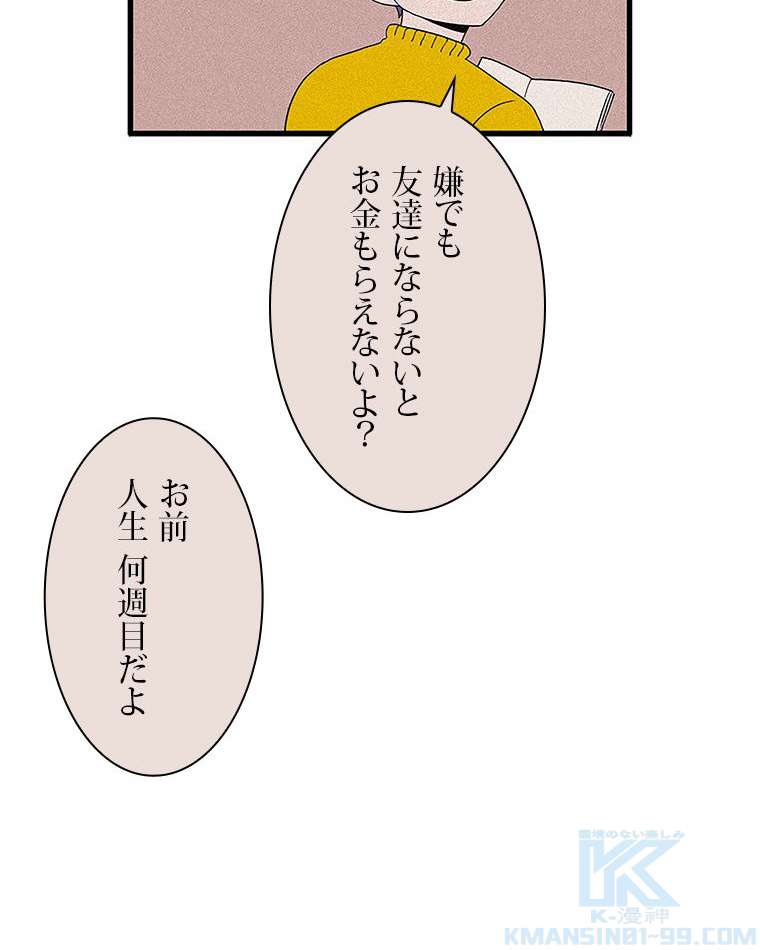 P49