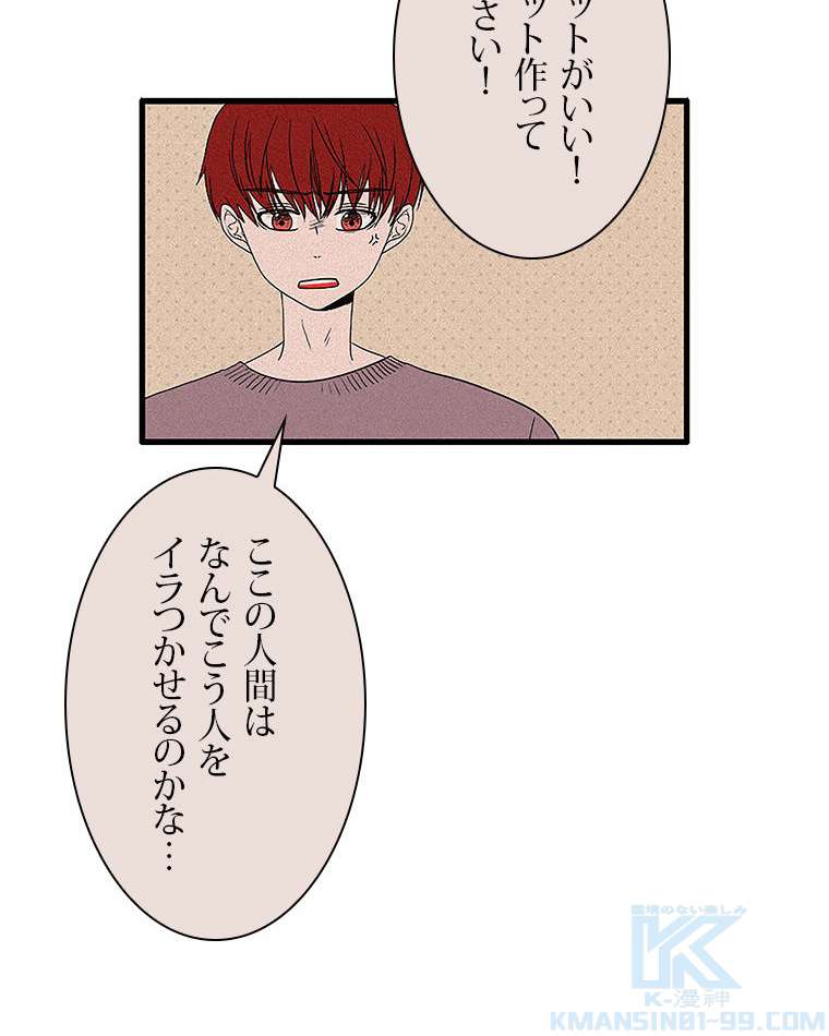 P52